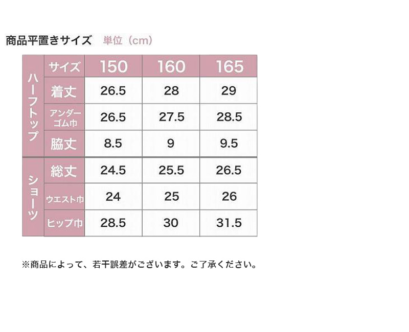 スポーツブラ ジュニアブラ セット ジュニア キッズ スポブラ 中学生 小学生 上下セット 150～165cm (ハーフトップ ルコック ブランド 下着 ブラジャー 女の子 女子 ノンワイヤーブラ スポーツブラジャー スクール カップ付きインナー ドライ 150 160 165)