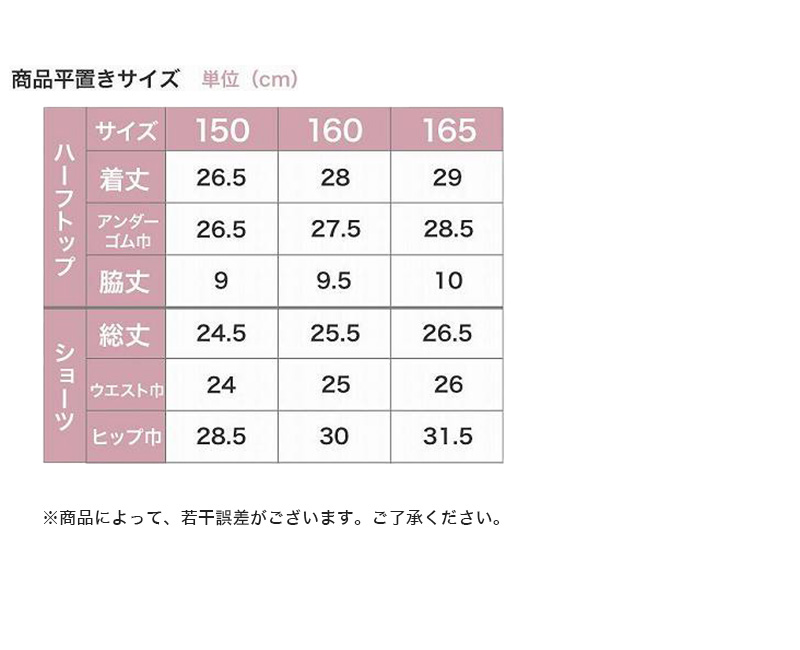 スポーツブラ ジュニアブラ セット ジュニア キッズ スポブラ 中学生 小学生 下着 上下セット 150～165cm ハーフトップ ショーツ ルコック ブランド 子供 ブラジャー 女の子 女子 ノンワイヤーブラ スポーツブラジャー インナー ドライ 150 160 165