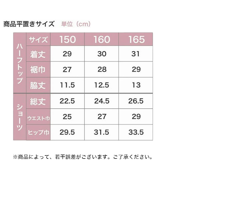 スポーツブラ ジュニアブラ ショーツ 上下セット 中学生 女子 小学生 下着 150~165cm 子供 女の子 ジュニア キッズ スポブラ ハーフトップ ルコック ブランド ブラジャー ノンワイヤーブラ スポーツブラジャー インナー ドライ 150 160 165