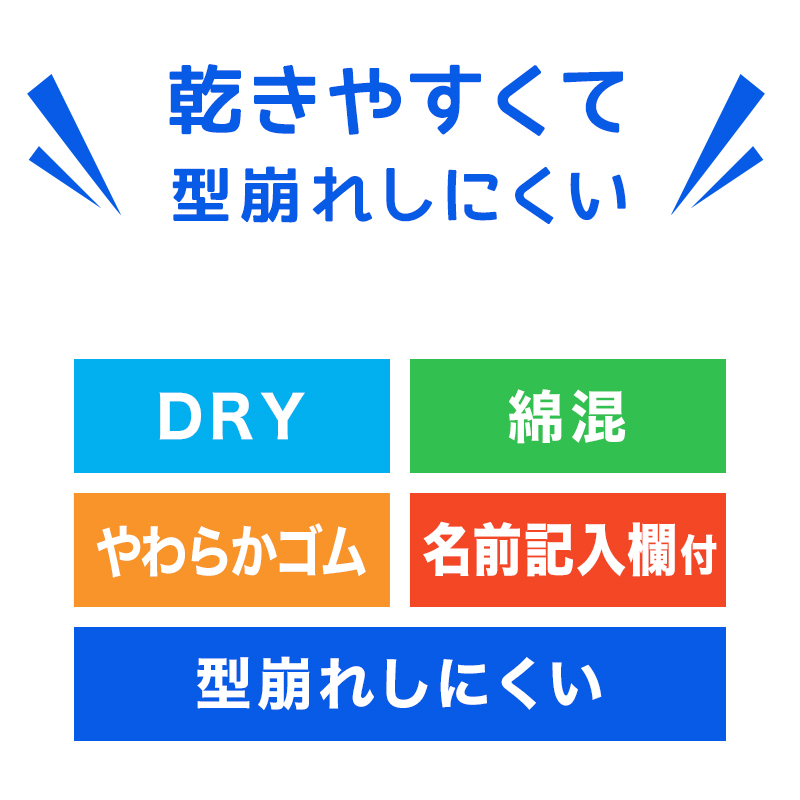 男児 ボクサーブリーフ ジュニア 男の子 下着 キッズ パンツ 2枚組 100cm～130cm ( 男子 ボクサーパンツ 小学生 幼稚園 保育園 プレゼント 100 110 120 130)