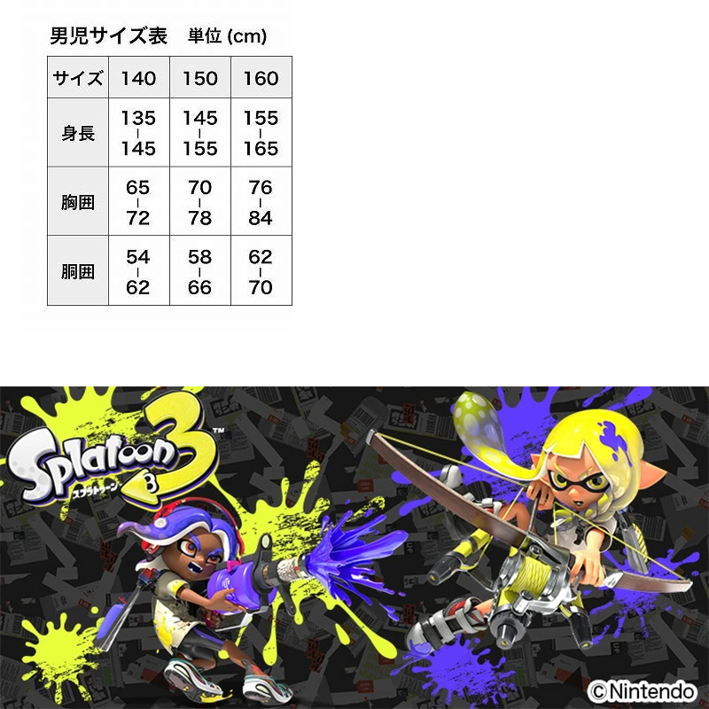 スプラトゥーン3 ボクサーブリーフ ジュニア スプラトゥーン スプラ パンツ 2枚組 140cm～160cm 下着 男の子 男子 ボクサーパンツ 小学生 中学生 プレゼント