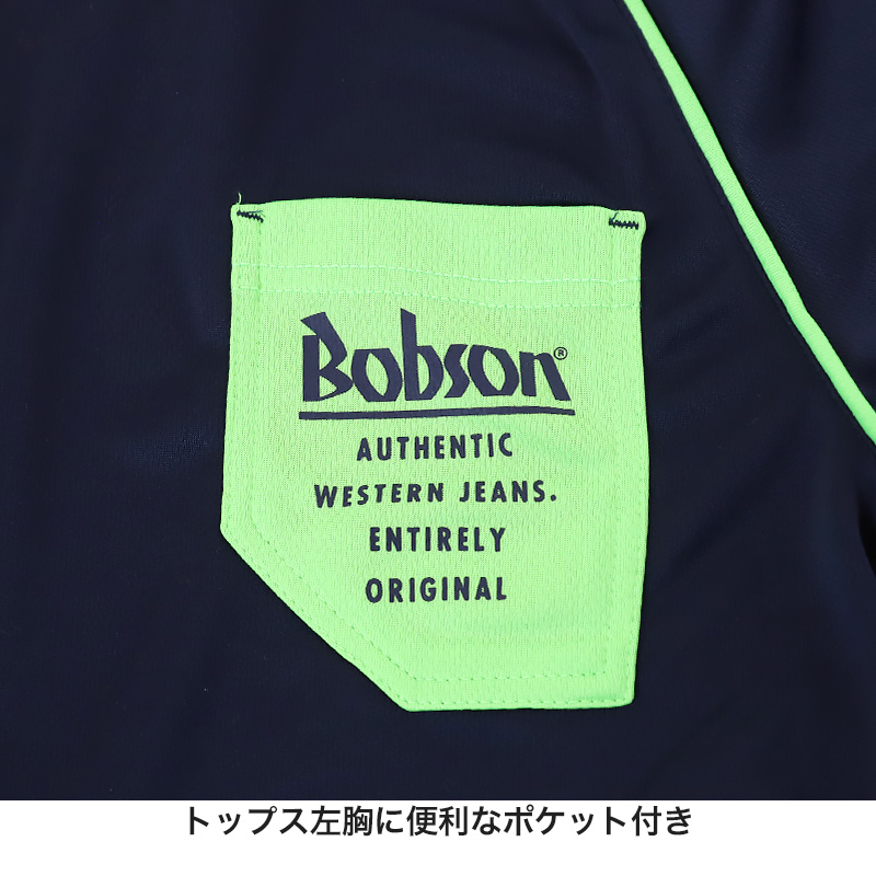 パジャマ キッズ 半袖 男 夏用 男児 男の子 ルームウェア 子供 メッシュ 上下セット 130cm～160cm (子ども こども 150 160 140 130 部屋着 ジュニア 小学生 中学生 夏 シンプル パジャマ上下) (在庫限り)