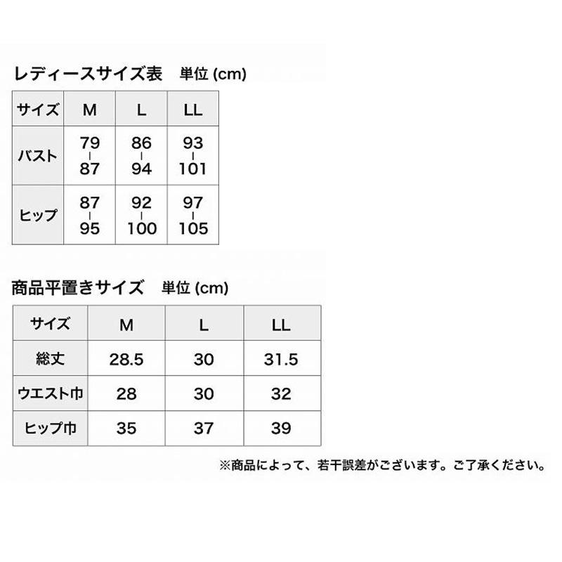 ショーツ レディース お腹サポート サポートショーツ ぽっこりお腹 お腹周り 深履き 鼠径部 M～LL 下着 ショーツ単品 肌着 インナー