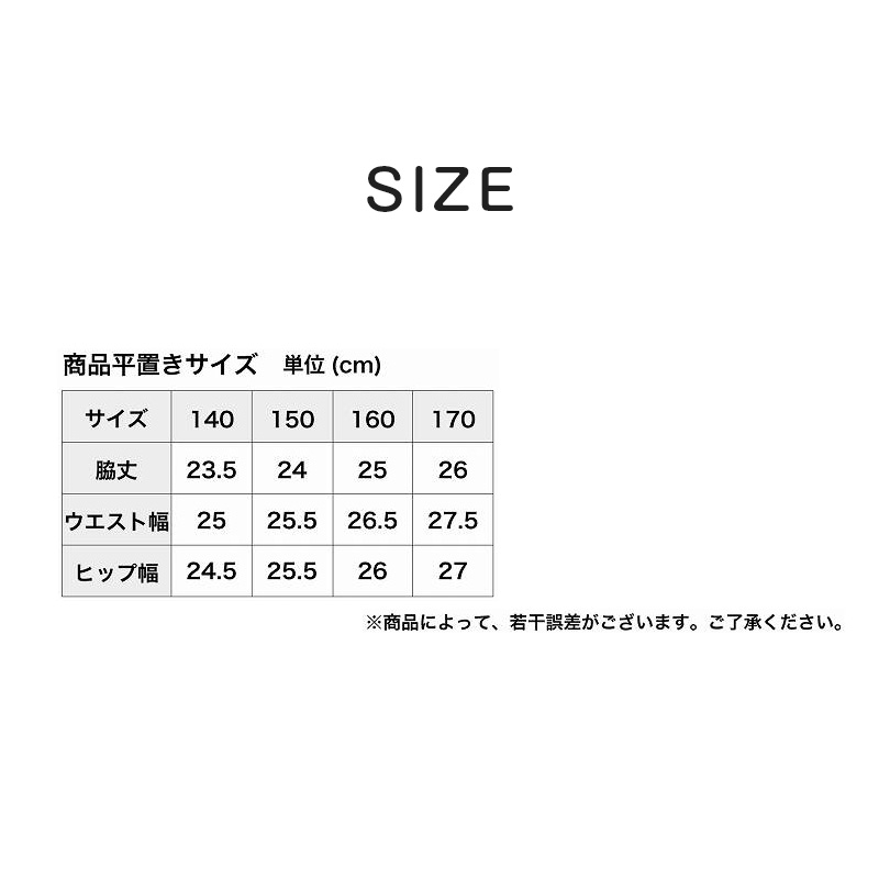 男児 ボクサーブリーフ ジュニア ボクサーパンツ 男の子 下着 キッズ パンツ 2枚組 140cm～170cm 男子 小学生 中学生 プレゼント 140 150 160 170