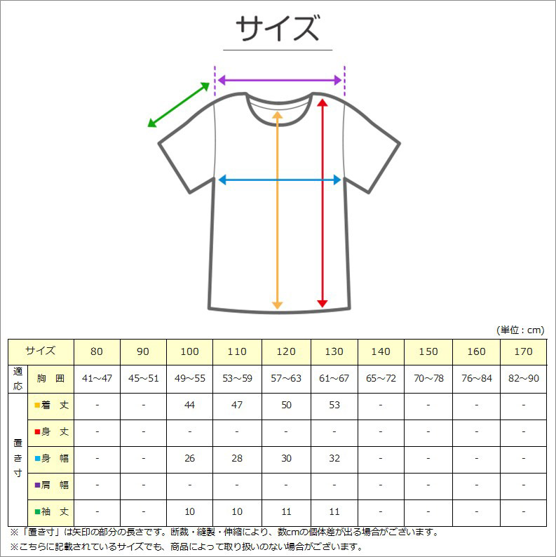 男児 インナー 半袖 キッズ 半袖シャツ 半袖丸首シャツ 2枚組 100cm～130cm 子供 下着 白シャツ 肌着 シャツ 男の子 綿 セット 100 110 120 130