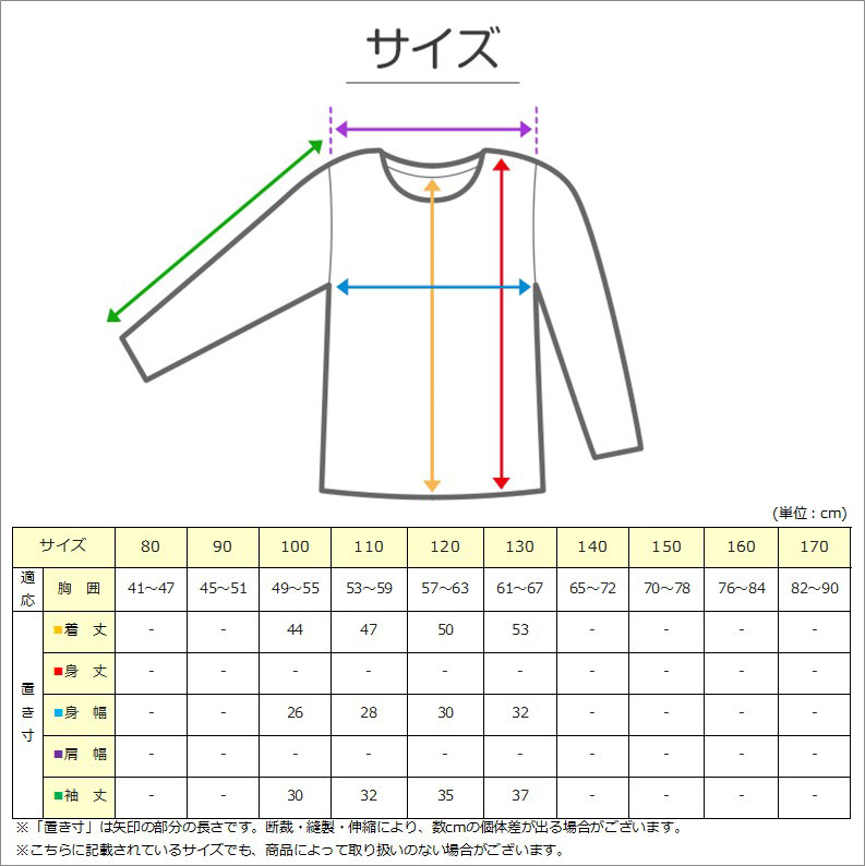 男児 インナー 長袖 キッズ 長袖シャツ 長袖丸首シャツ 7分袖 2枚組 100cm～130cm 子供 下着 白シャツ 肌着 シャツ 男の子 綿 セット 100 110 120 130