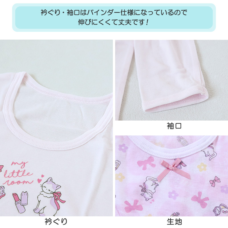 女児 インナー 半袖 綿 3分袖スリーマ キッズ 半袖シャツ 2枚組 110cm~140cm 子供 下着 シャツ 女の子 3分袖スリーマー セット 100 110 120 130 140