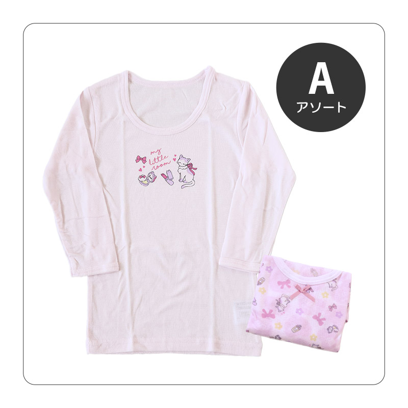 女児 インナー 半袖 綿 3分袖スリーマ キッズ 半袖シャツ 2枚組 110cm~140cm 子供 下着 シャツ 女の子 3分袖スリーマー セット 100 110 120 130 140