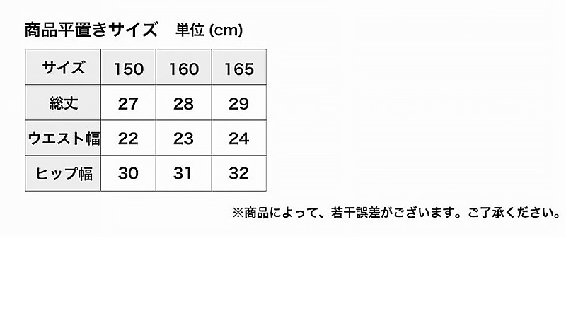 サニタリーショーツ ジュニア 運動 生理用ショーツ スポーツ ショーツ キッズ 150～165cm インナー サニタリー 生理 生理用パンツ かわいい 下着 子供 中学生 小学生