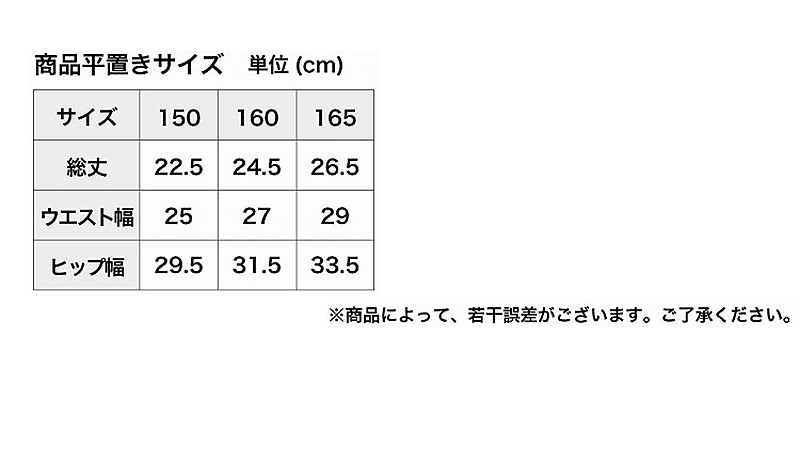 サニタリーショーツ ジュニア 夜用 生理用ショーツ ナイト用 吸水 ショーツ キッズ 150～165cm インナー サニタリー 生理 生理用パンツ かわいい 下着 子供 中学生 小学生