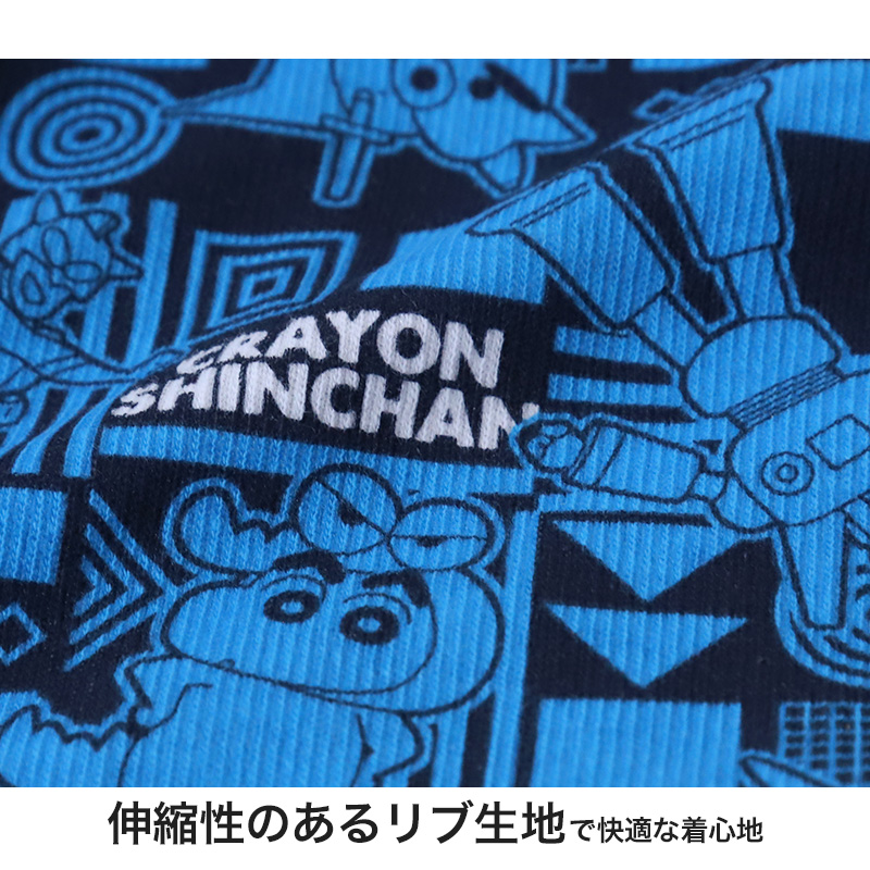 クレヨンしんちゃん グッズ ボクサーパンツ ボクサーブリーフ 男児 2枚組 100cm～130cm 男の子 しんのすけ 下着 綿 インナー プレゼント