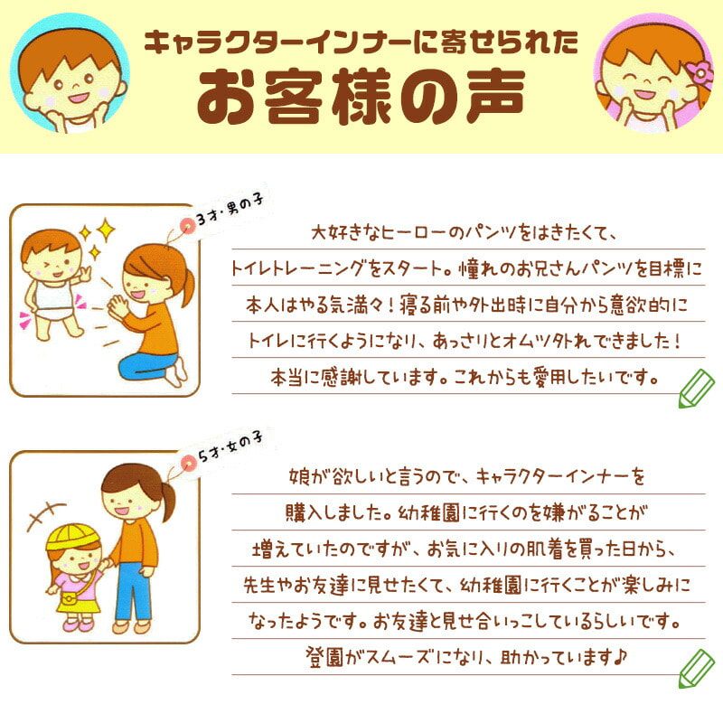 ポケモン 男児 ブリーフ ポケットモンスター スカーレット バイオレット 2枚組 110cm～130cm ( 下着 男の子 パンツ ホゲータ ニャオハ クワッス 入学祝い 入園祝い プレゼント キャラクター 小学生 )