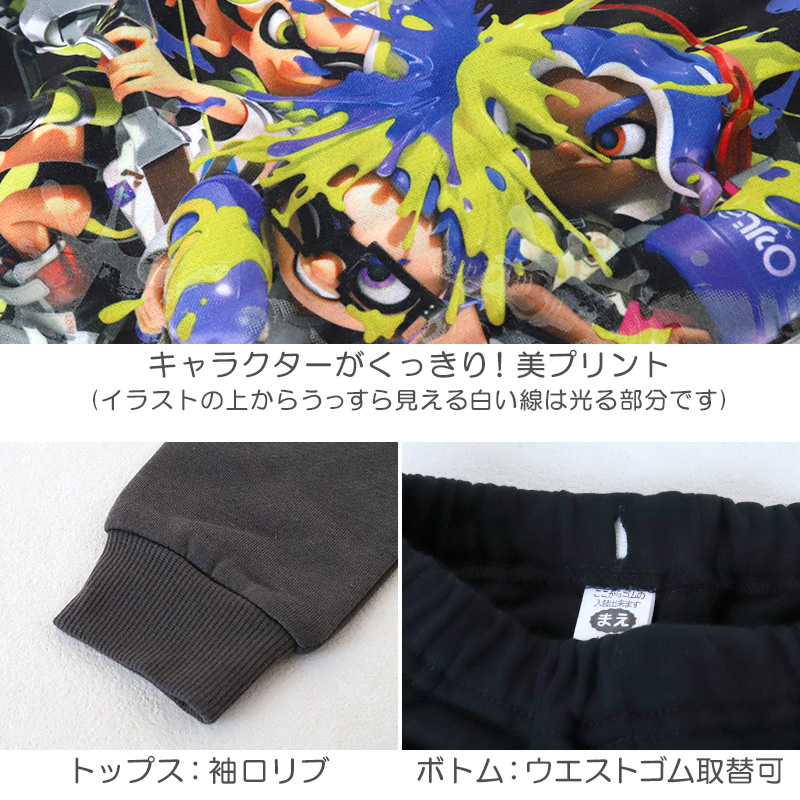 光るパジャマ スプラトゥーン パジャマ 長袖 スプラトゥーン3 裏起毛 上下セット 110cm～140cm スプラ トレーナー 光る 120cm 130cm キッズ ジュニア 男児 冬用 お泊り