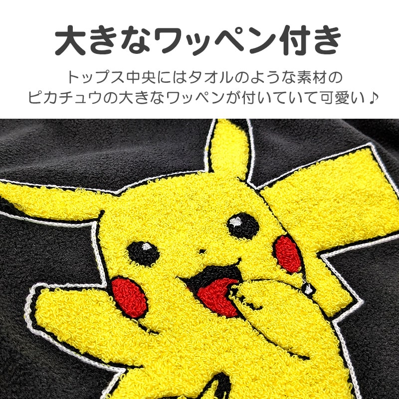 パジャマ ポケモン 男児 ポケットモンスター 男の子 ピカチュウ 長袖 ルームウェア 上下セット 110cm～140cm もこもこ フリース 120cm 130cm 冬用 部屋着 クリスマスプレゼント