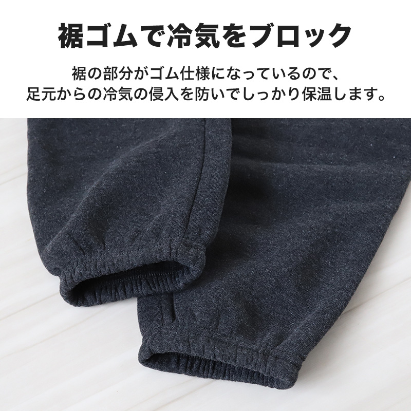 スウェットパンツ 裏起毛 レディース スウェット パンツ ルームウェア ボトム 暖かい 婦人 パジャマ 冬 M～LL 部屋着 あたたかい 防寒 ボトムス あったかい ズボン 裏シャギー 長ズボン