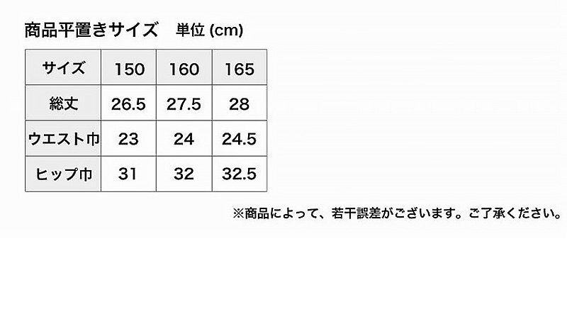 黒スパッツ スパッツ 一分丈 スクールスパッツ インナーパンツ 綿混 1分丈スパッツ 中学生 高校生 150～165cm ジュニア 女の子 女子 オーバーパンツ カバーパンツ レギンス アンダーパンツ 黒 スカート下 子供 重ね履き 150cm 160cm 165cm