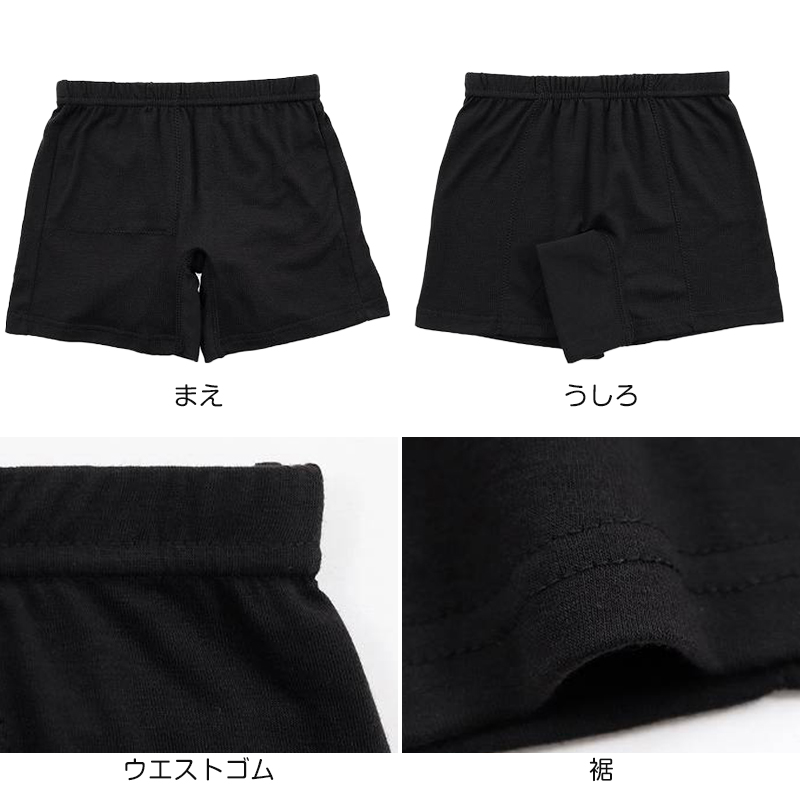 黒スパッツ スパッツ 一分丈 スクールスパッツ 冷感 インナーパンツ 夏用 1分丈スパッツ 中学生 高校生 150～165cm ジュニア 女の子 女子 オーバーパンツ カバーパンツ レギンス アンダーパンツ 黒 スカート下 子供 重ね履き 150cm 160cm 165cm