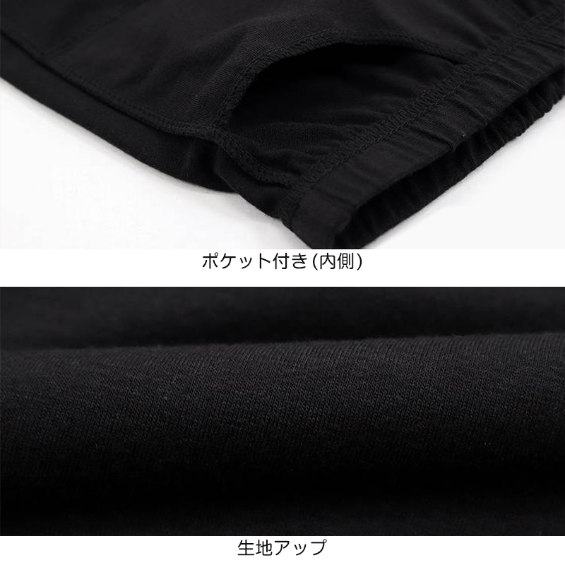 黒スパッツ スパッツ 一分丈 スクールスパッツ 冷感 インナーパンツ 夏用 1分丈スパッツ 中学生 高校生 150～165cm ジュニア 女の子 女子 オーバーパンツ カバーパンツ レギンス アンダーパンツ 黒 スカート下 子供 重ね履き 150cm 160cm 165cm