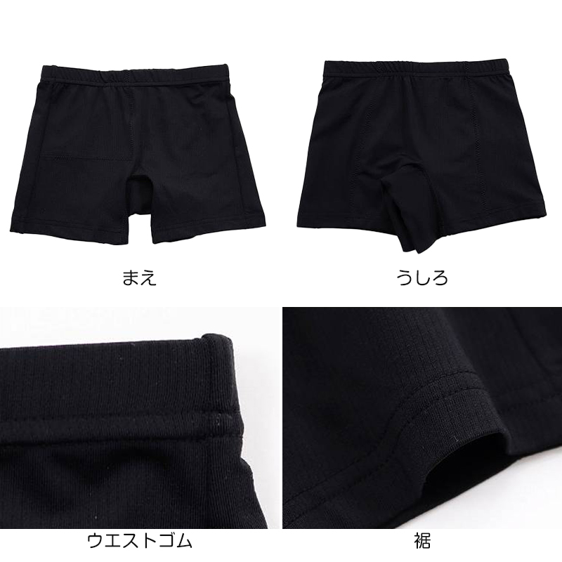 黒スパッツ スパッツ 一分丈 メッシュ スクールスパッツ インナーパンツ 夏 1分丈スパッツ 中学生 高校生 150～165cm ジュニア 女の子 女子 カバーパンツ オーバーパンツ レギンス アンダーパンツ 黒 スカート下 子供 重ね履き 150cm 160cm 165cm