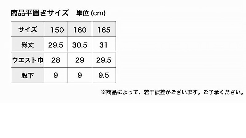 黒スパッツ スパッツ 一分丈 レギンス メッシュ インナーパンツ 1分丈スパッツ 夏 高校生 中学生 150～165cm ジュニア 女の子 女子 オーバーパンツ スクールスパッツ 黒 スカート下 子供 重ね履き