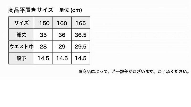 黒スパッツ スパッツ 三分丈 レギンス インナーパンツ 3分丈スパッツ 高校生 中学生 ベア天 150～165cm ジュニア 女の子 女子 オーバーパンツ スクールスパッツ 黒 スカート下 子供 重ね履き