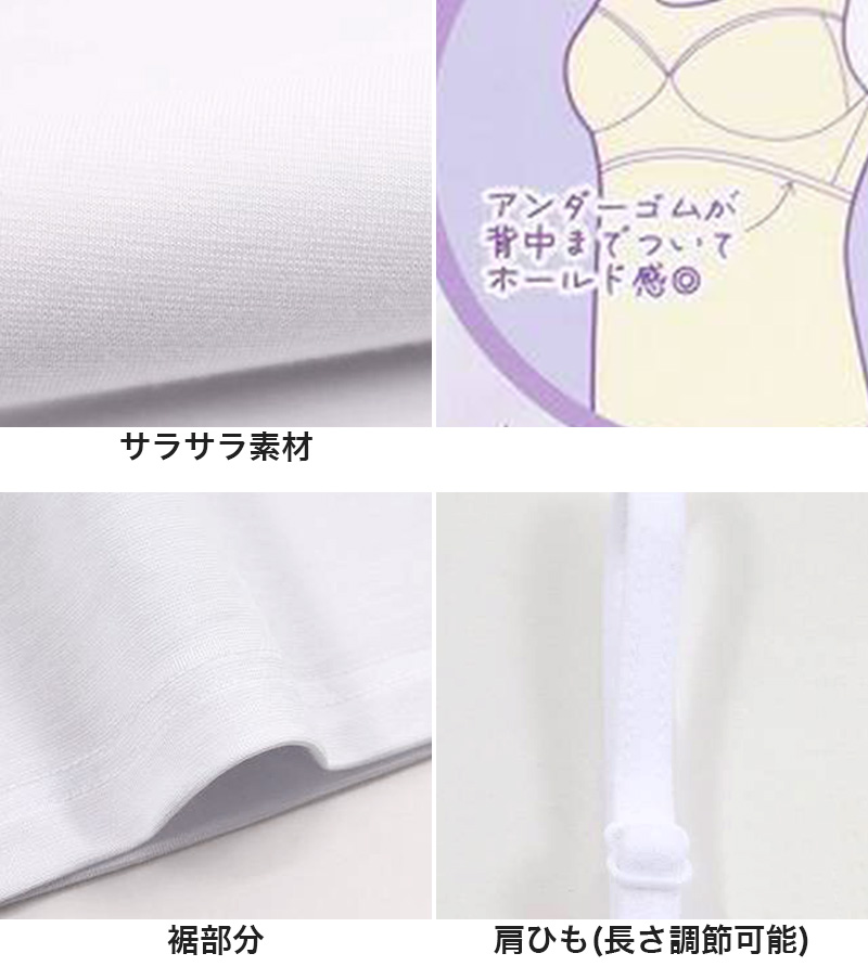キャミソール カップ付き ジュニア 中学生 小学生 柔らかい 150cm～165cm キャミ 体育 ガールズ 女の子 ジュニアインナー キッズ ダンス 下着 インナー アジャスター付き 子供 子ども