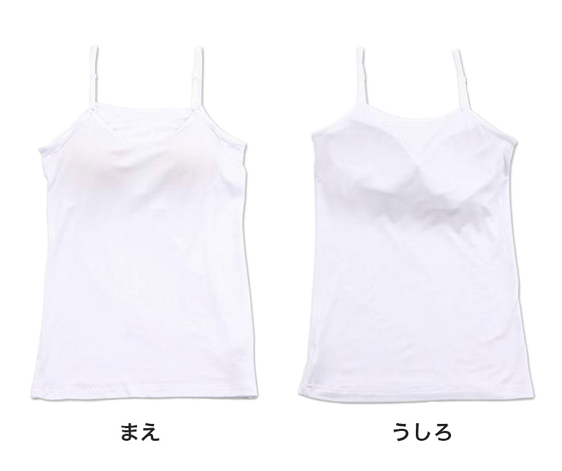 キャミソール カップ付き ジュニア 中学生 小学生 柔らかい 150cm～165cm キャミ 体育 ガールズ 女の子 ジュニアインナー キッズ ダンス 下着 インナー アジャスター付き 子供 子ども