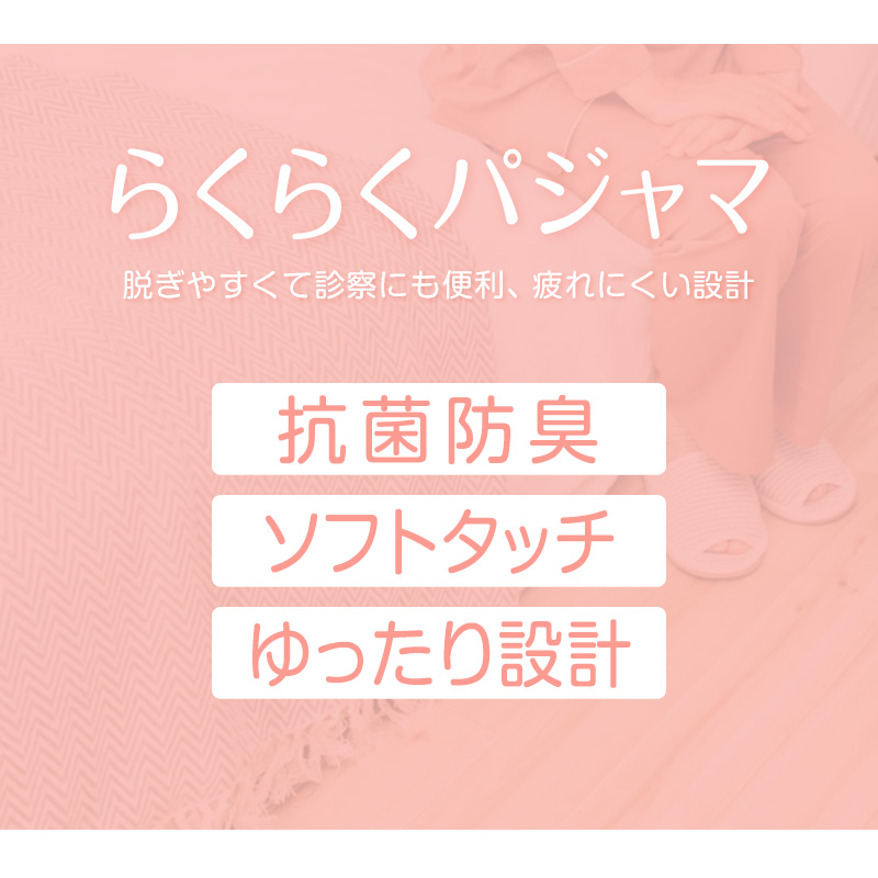 メンズ 介護パジャマ マジックテープ 夏 パジャマ 介護 おしゃれ シンプル 紳士パジャマ 抗菌防臭 上下セット M~LL 寝巻き ねまき 寝間着 入院 入院着 楊柳 サラサラ 老人ホーム (在庫限り)