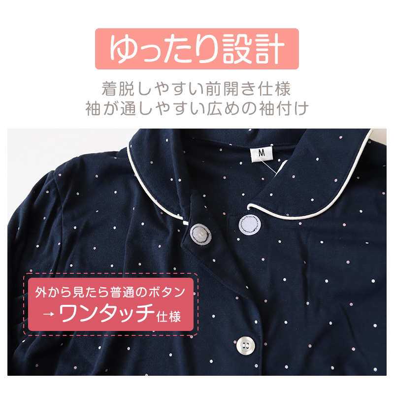 メンズ 介護パジャマ マジックテープ 夏 パジャマ 介護 おしゃれ シンプル 紳士パジャマ 抗菌防臭 上下セット M~LL 寝巻き ねまき 寝間着 入院 入院着 楊柳 サラサラ 老人ホーム (在庫限り)