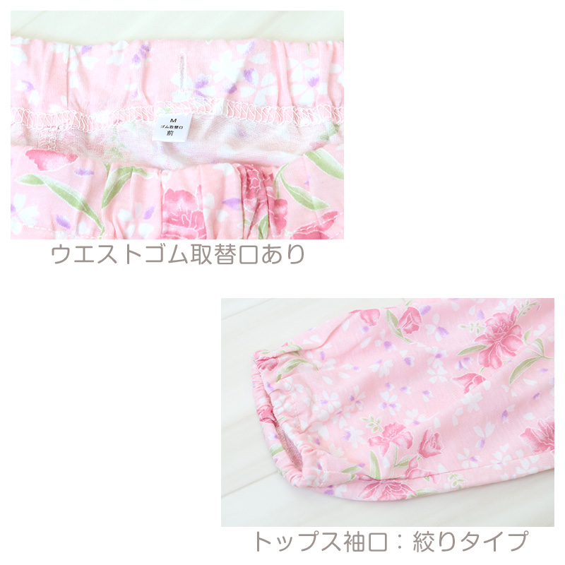 レディース 介護パジャマ マジックテープ 長袖 パジャマ 介護 シンプル 婦人パジャマ 抗菌防臭 上下セット S~LL 春 秋 寝巻き ねまき 寝間着 入院 入院着 天竺 ドット 老人ホーム (在庫限り)