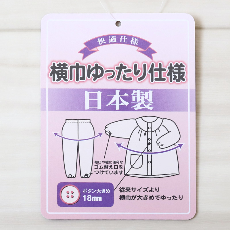 婦人パジャマ パジャマ レディース 前開きパジャマ 花柄 ゆったり 上下セット S~LL 介護パジャマ 介護 寝巻き ねまき 寝間着 入院 入院着 老人ホーム (送料無料) (在庫限り)
