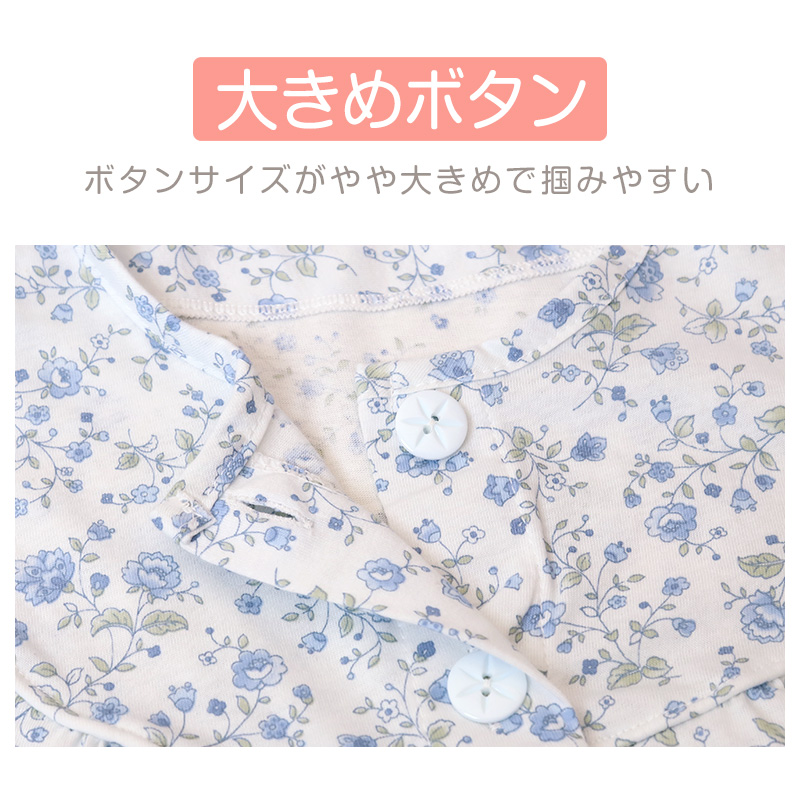 婦人パジャマ パジャマ レディース 前開きパジャマ 花柄 ゆったり 上下セット S~LL 介護パジャマ 介護 寝巻き ねまき 寝間着 入院 入院着 老人ホーム (送料無料) (在庫限り)