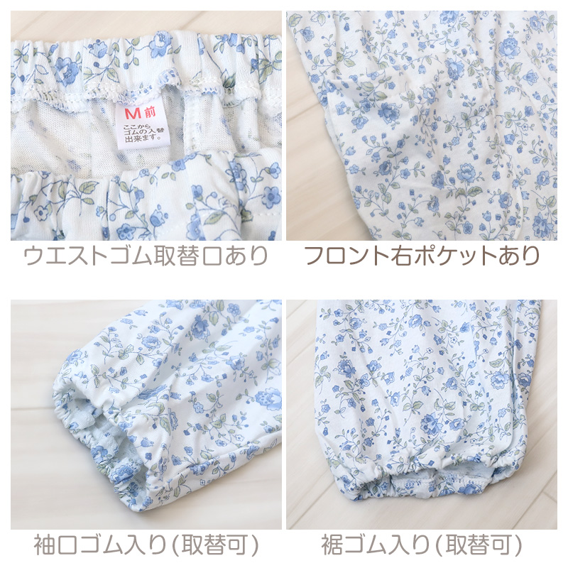 婦人パジャマ パジャマ レディース 前開きパジャマ 花柄 ゆったり 上下セット S~LL 介護パジャマ 介護 寝巻き ねまき 寝間着 入院 入院着 老人ホーム (送料無料) (在庫限り)