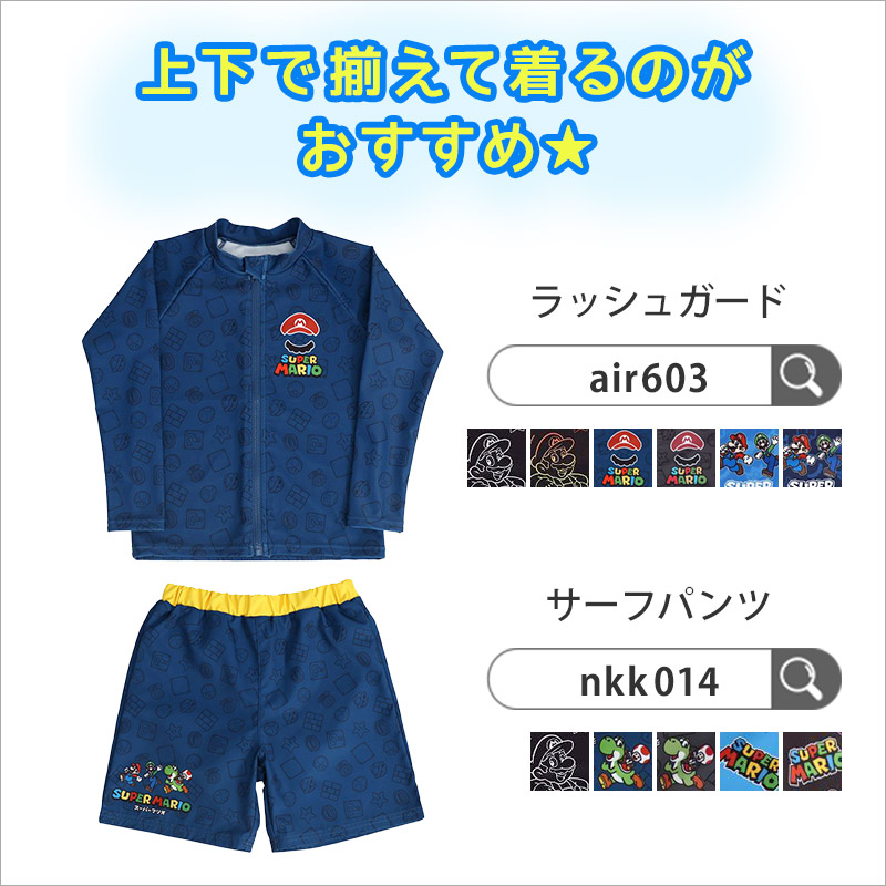 ピクミン キッズ ボクサーパンツ ボクサーブリーフ 子供 男の子 ピクミン4 2枚組 110cm~130cm 110 120 130 下着 男児 パンツ 綿 インナー 2枚セット おとこのこ コットン 入園祝い PIKMIN グッズ ピクミンガーデン