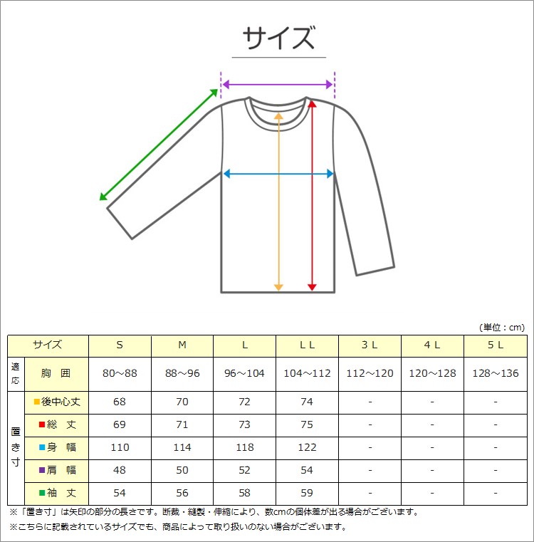 メンズ パジャマ 裏起毛 裏シャギー 長袖 部屋着 秋 冬 ルームウェア 上下 上下セット M~LL 紳士 ナイトウェア 長ズボン 上下 男性 父の日 クリスマス (在庫限り)