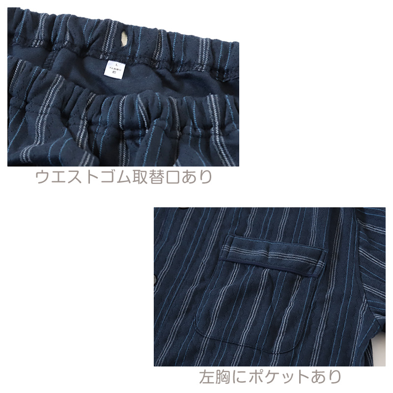 介護パジャマ レディース パジャマ 長袖 長ズボン マジックテープ ゆったり 春 秋 上下セット S~LL 介護用 入院 病院 婦人 寝巻 女性 寝間着 ねまき シンプル おしゃれ (在庫限り)