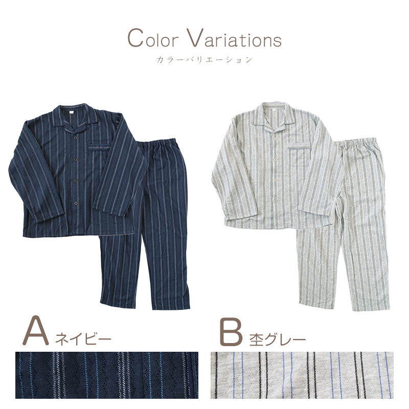 介護パジャマ レディース パジャマ 長袖 長ズボン マジックテープ ゆったり 春 秋 上下セット S~LL 介護用 入院 病院 婦人 寝巻 女性 寝間着 ねまき シンプル おしゃれ (在庫限り)