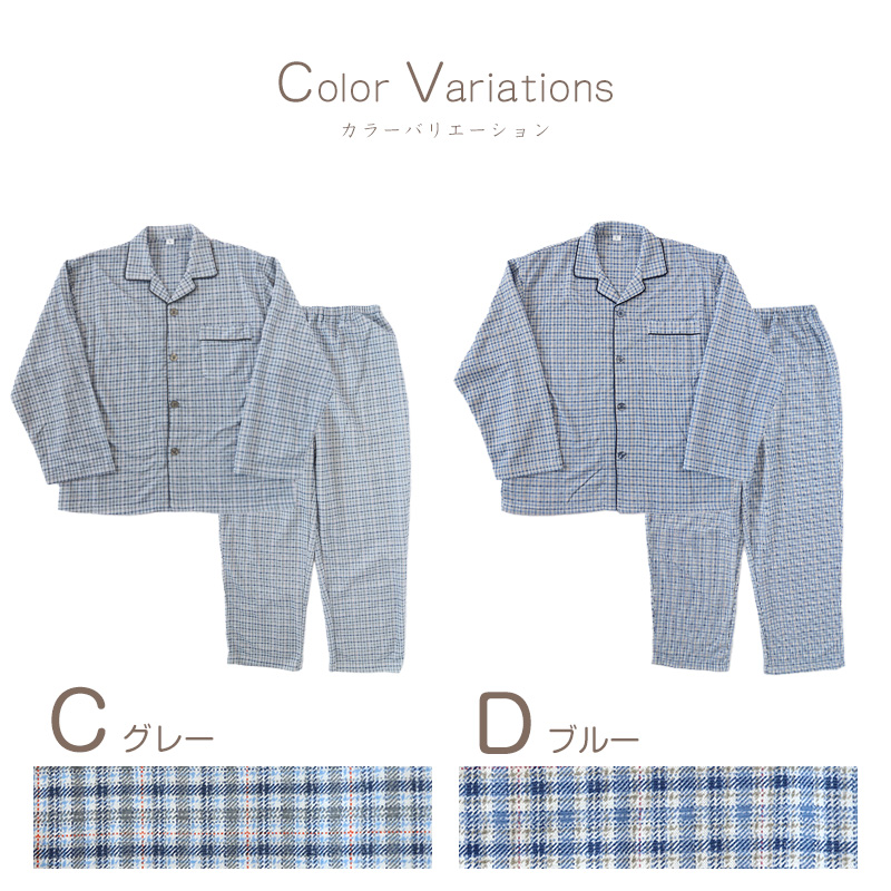 介護パジャマ レディース パジャマ 長袖 長ズボン マジックテープ ゆったり 春 秋 上下セット S~LL 介護用 入院 病院 婦人 寝巻 女性 寝間着 ねまき シンプル おしゃれ (在庫限り)