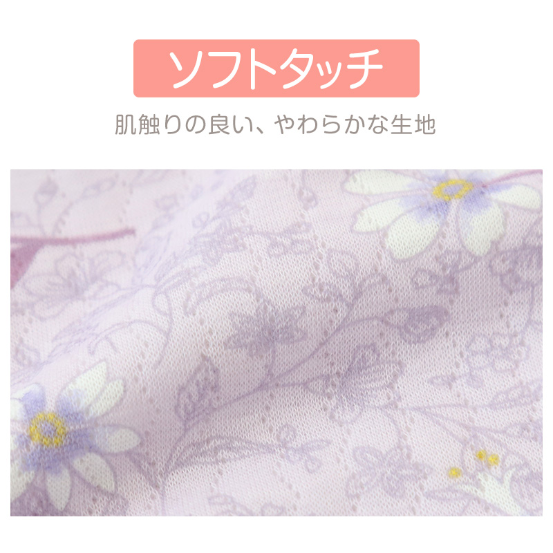 レディース 介護パジャマ 長袖 パジャマ 介護 おしゃれ 婦人パジャマ 上下セット S~LL かわいい 抗菌防臭 春 秋 寝巻き ねまき 寝間着 花柄
