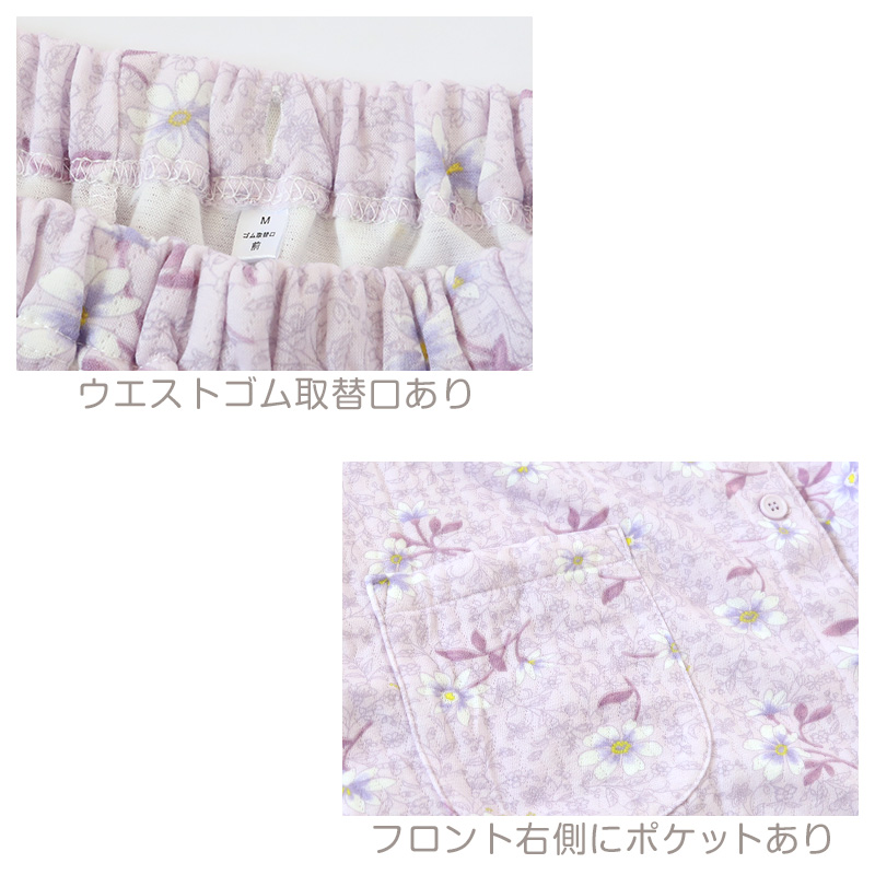 レディース 介護パジャマ 長袖 パジャマ 介護 おしゃれ 婦人パジャマ 上下セット S~LL かわいい 抗菌防臭 春 秋 寝巻き ねまき 寝間着 花柄