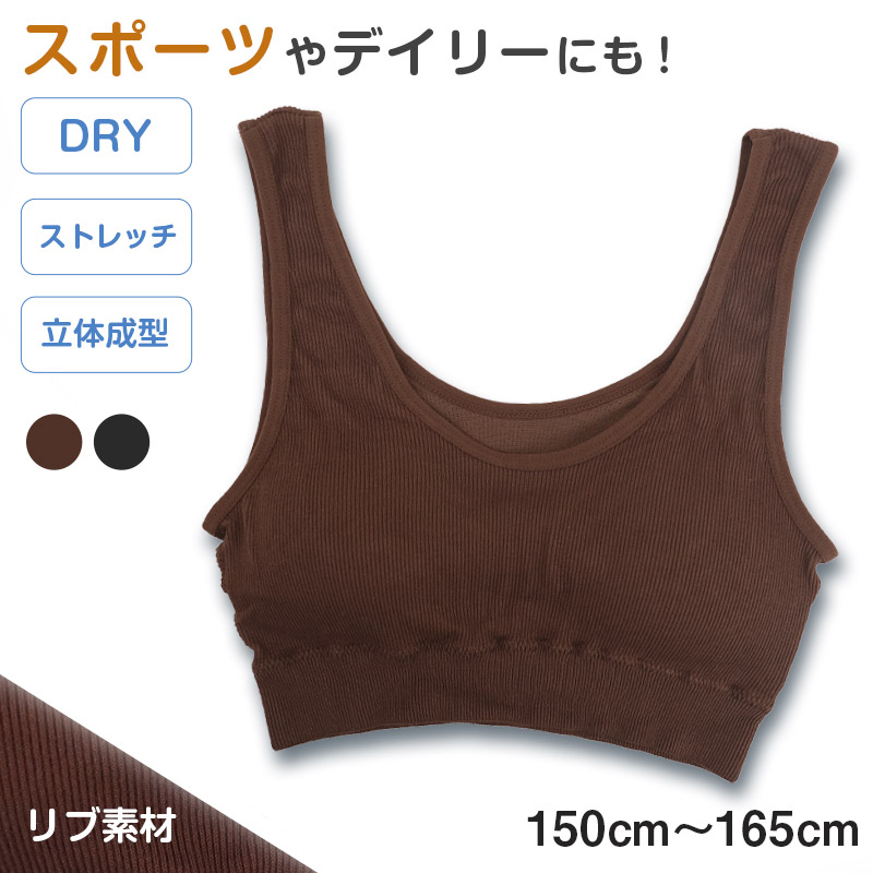 le coq sportif サニタリーショーツ ジュニア 吸水タイプ 羽根つき対応 150~165cm サニタリー 生理 ショーツ 生理用パンツ 生理用ショーツ かわいい 下着 子供 中学生 小学生