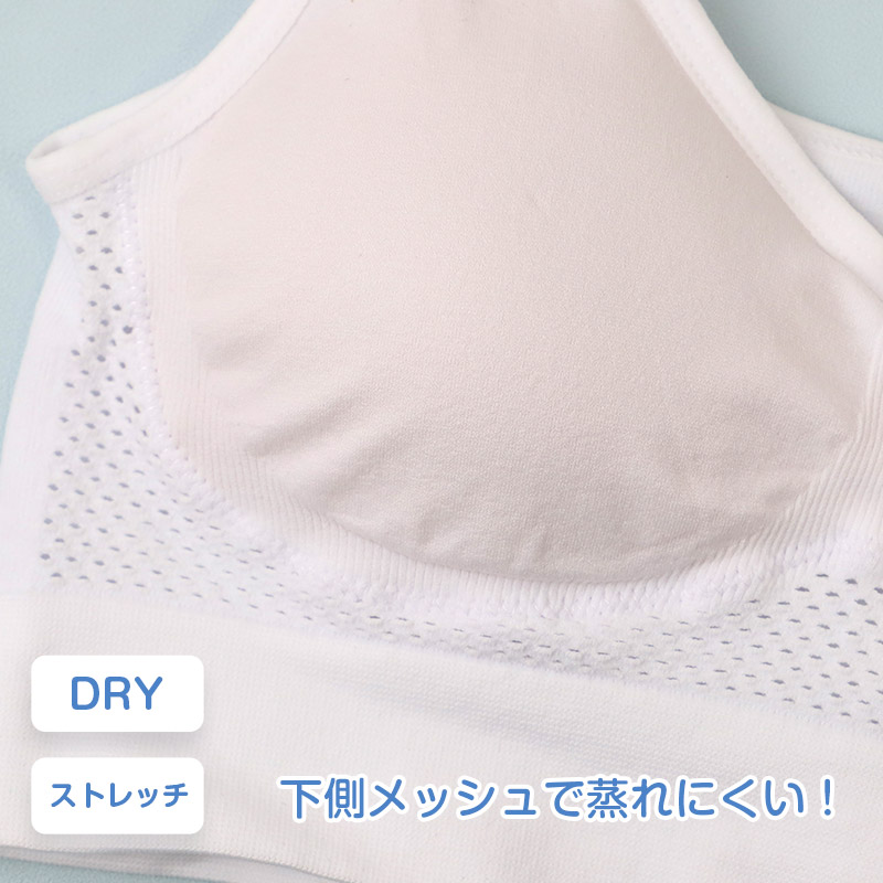 ジュニア スポーツブラ ジュニアブラ ハーフトップ カップ付きインナー 150cm~165cm 子供 下着 キッズ スポブラ デイリーブラ 子ども 女の子 肌着 小学生 スクールインナー