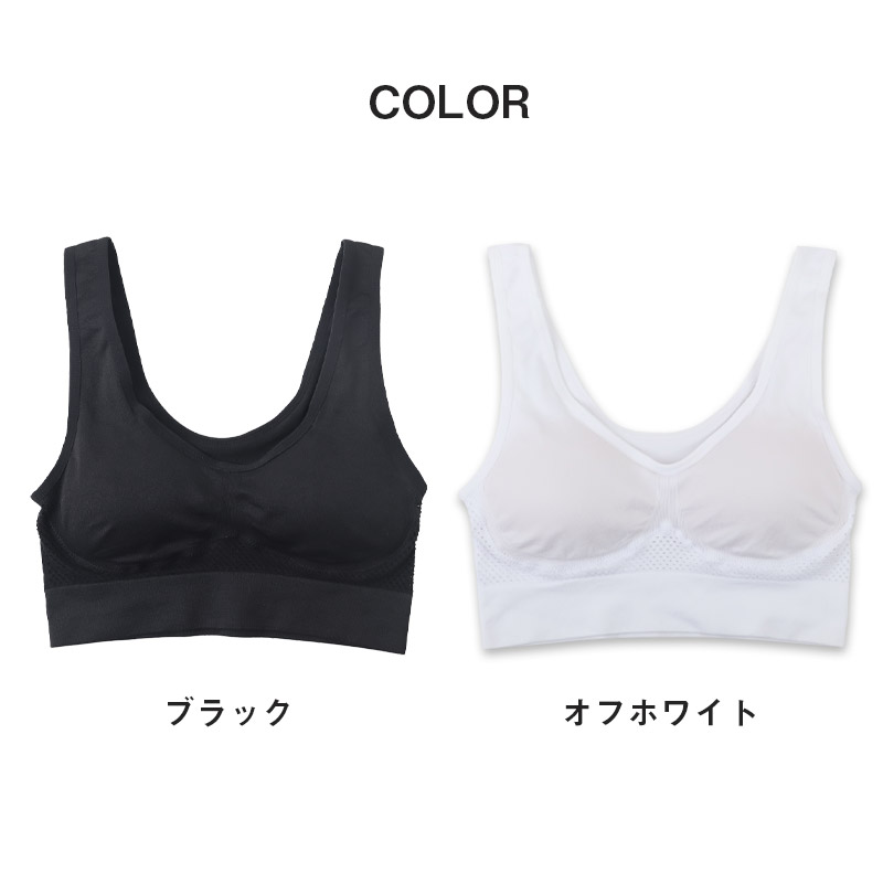 ジュニア スポーツブラ ジュニアブラ ハーフトップ カップ付きインナー 150cm~165cm 子供 下着 キッズ スポブラ デイリーブラ 子ども 女の子 肌着 小学生 スクールインナー