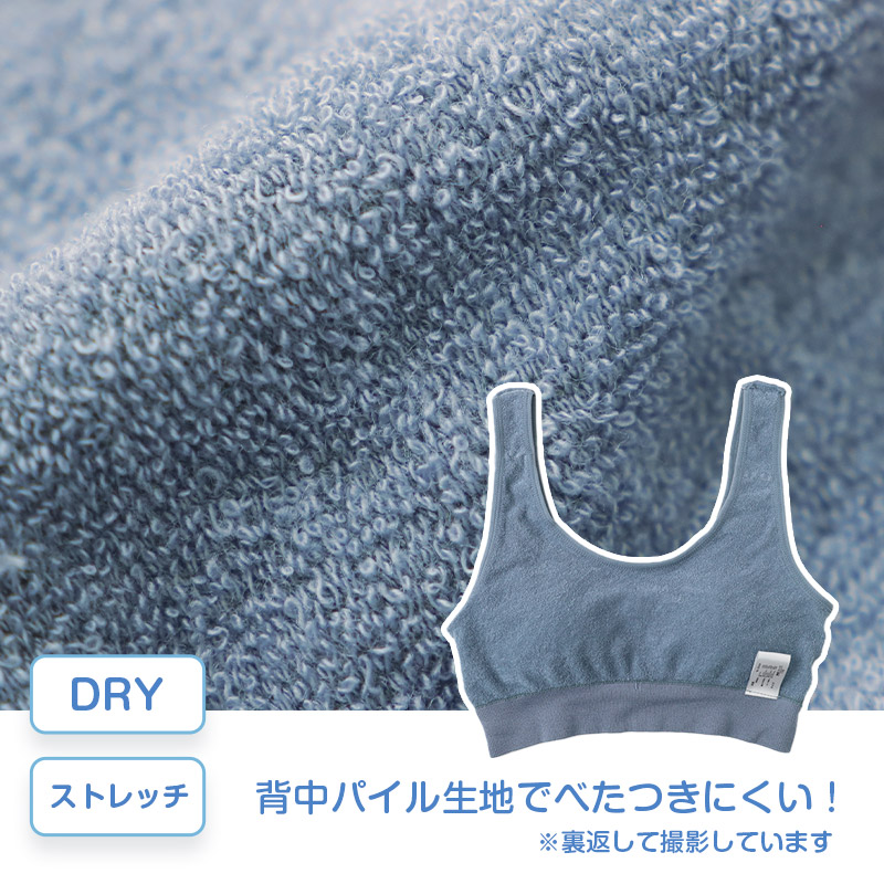 ジュニア スポーツブラ ジュニアブラ ハーフトップ カップ付きインナー メッシュ 150cm~165cm 子供 下着 キッズ スポブラ デイリーブラ 子ども 女の子 肌着 小学生 スクールインナー