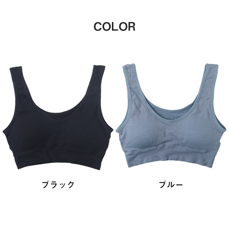 ジュニア スポーツブラ ジュニアブラ ハーフトップ カップ付きインナー メッシュ 150cm~165cm 子供 下着 キッズ スポブラ デイリーブラ 子ども 女の子 肌着 小学生 スクールインナー