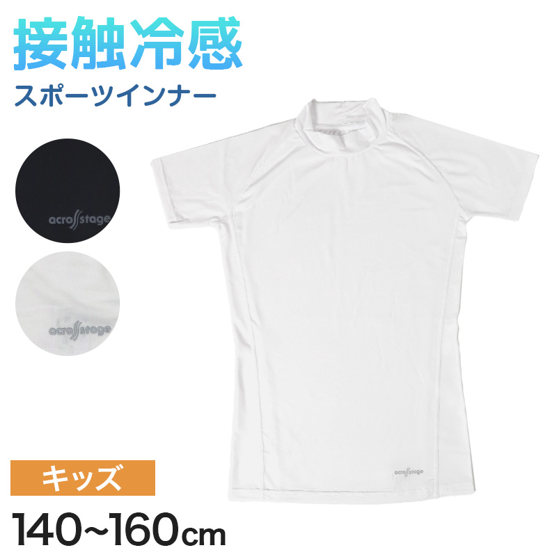 ジュニア スポーツブラ ジュニアブラ ハーフトップ カップ付きインナー 肌側パイル 150cm～165cm 子供 下着 キッズ スポブラ デイリーブラ 子ども 女の子 肌着 小学生 スクールインナー