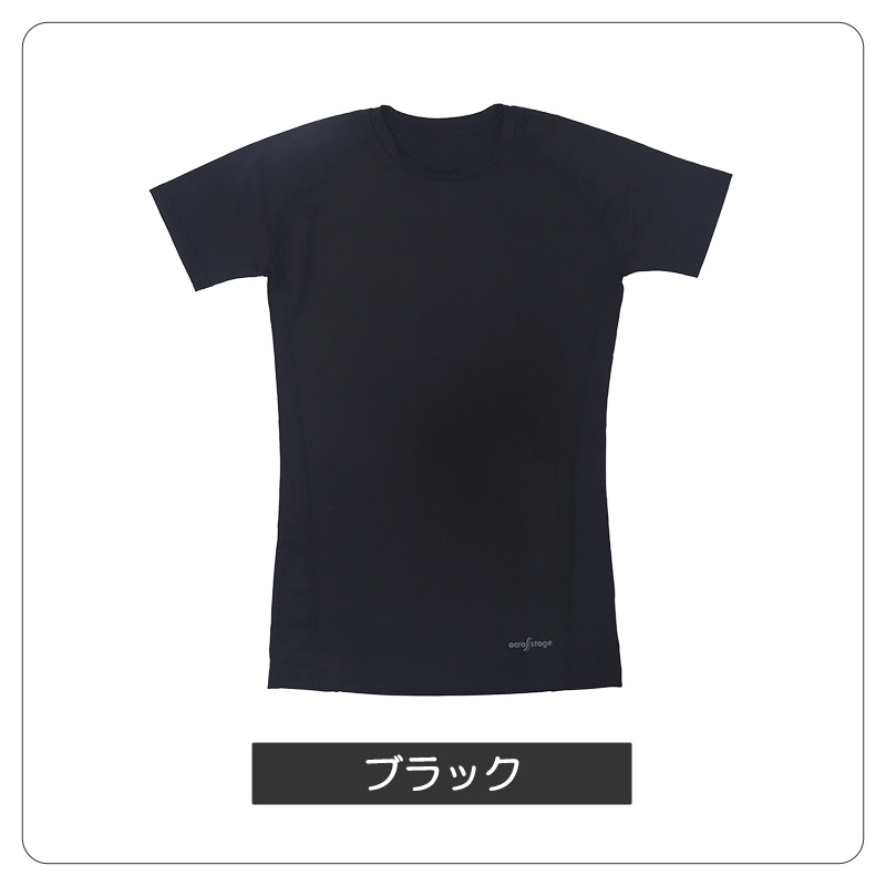 半袖tシャツ 半袖シャツ キッズ 半袖 ハイネック 男の子 半袖丸首 冷感インナー 子供 スポーツ 運動 140cm～160cm 男子 女子 夏 子ども 下着 肌着 インナー 体育 白 140 150 160 (在庫限り)
