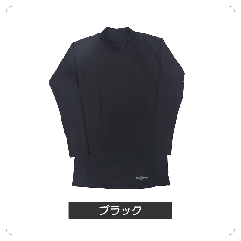 半袖tシャツ 半袖シャツ キッズ 男の子 半袖丸首 冷感インナー 丸首 子供 スポーツ 運動 150cm～170cm 男子 女子 夏 子ども 下着 肌着 インナー 体育 白 クルーネック 150 160 170 (在庫限り)