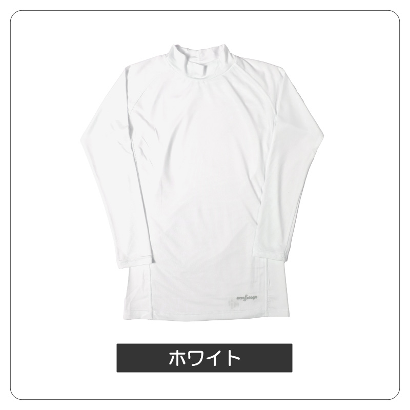 半袖tシャツ 半袖シャツ キッズ 男の子 半袖丸首 冷感インナー 丸首 子供 スポーツ 運動 150cm～170cm 男子 女子 夏 子ども 下着 肌着 インナー 体育 白 クルーネック 150 160 170 (在庫限り)