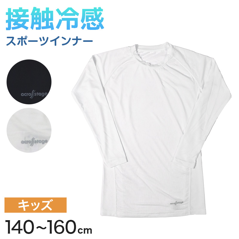 男の子　まとめ売り　150cm 160cm 長袖 男の子 まとめ売り 150cm 160cm 長袖 - メルカリ